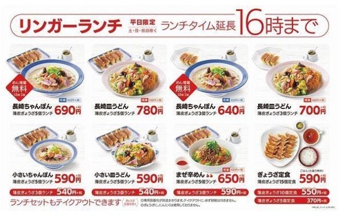 パチンコとスロット2chまとめ