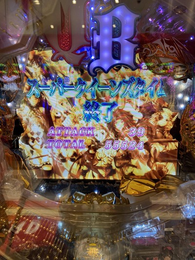 パチンコ・スロットに関連する画像