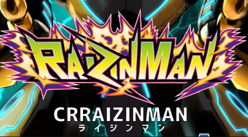 ライジンマン 新台の評価とスペック画像