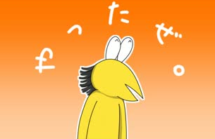 パチンコとスロットの2chまとめ
