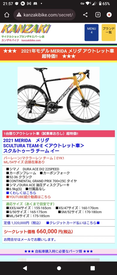 ★画像説明★
