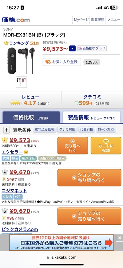 ★画像説明★