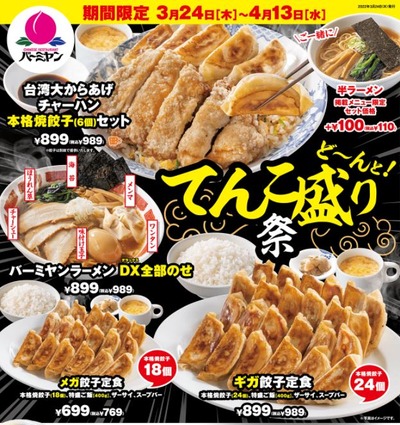 スロットまとめ