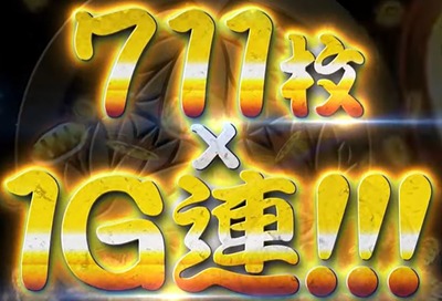 スマスロまとめ