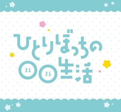 スロットまとめ