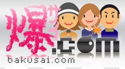 パチンコまとめ