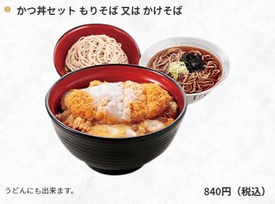 スロットB級グルメ
