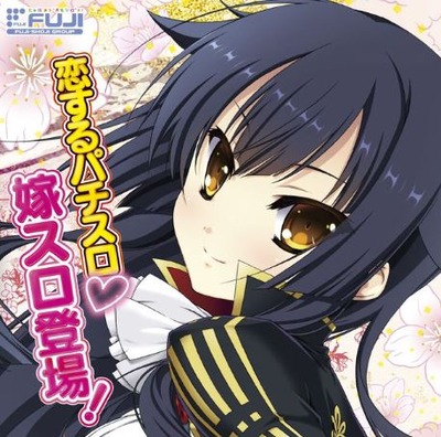 スマスロ2chまとめ