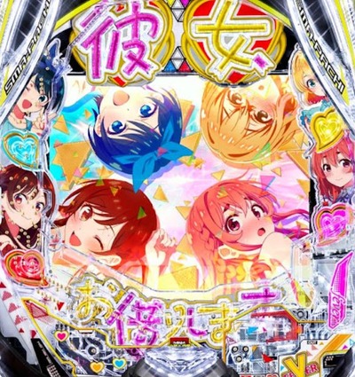 スマスロまとめ