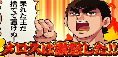 パチンコ・スロットに関連する画像