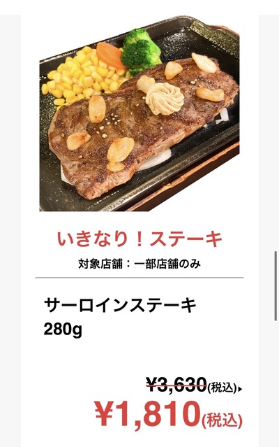 スロットとパチンコのまとめ鈴木さん速報