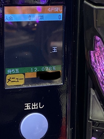 パチンコ・スロットに関連する画像