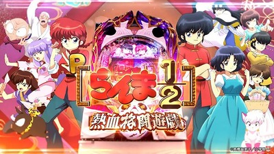 スロットまとめ