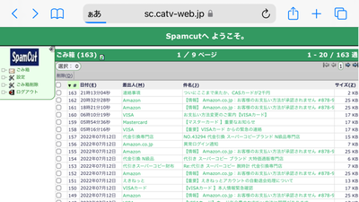 スロットとパチンコのまとめ鈴木さん速報