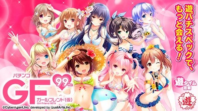 スロットまとめ