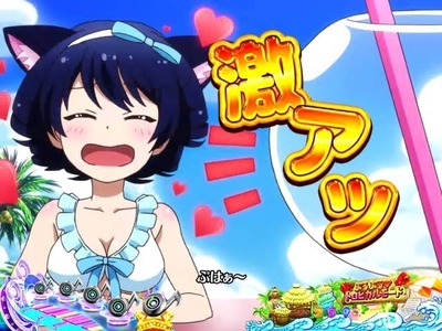 パチンコ・スロットに関連する画像
