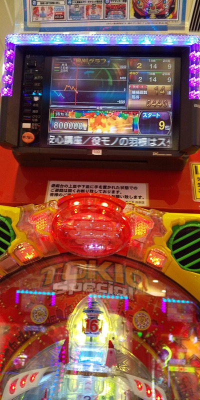 パチンコ・スロットに関連する画像