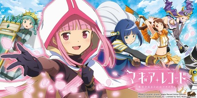 スマスロまとめ