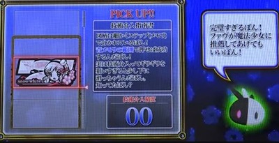 スロットまとめ