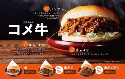 パチンコ・スロット　まとめに関連する画像
