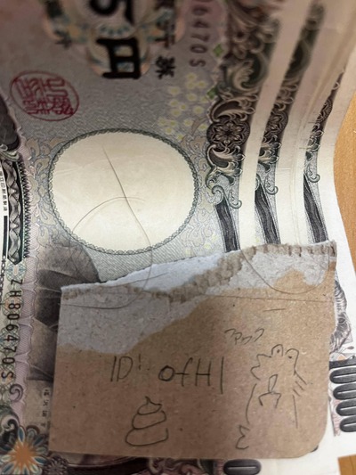 スロットとパチンコのまとめ鈴木さん速報