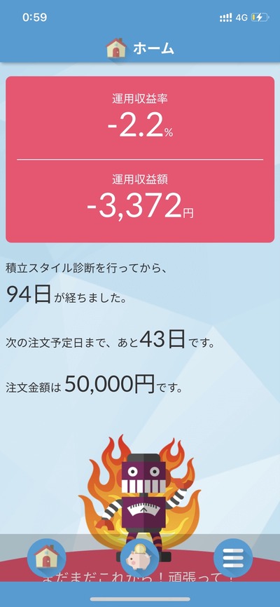 スロットとパチンコのまとめ鈴木さん速報