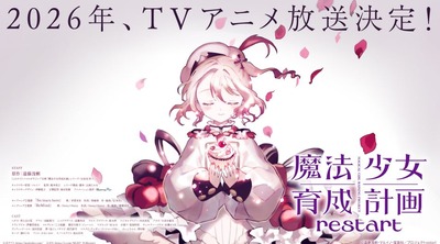 スマスロ2chまとめ