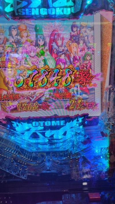 ★画像説明★