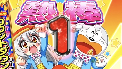 スロットとパチンコのまとめ鈴木さん速報