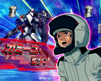 Zガンダム パチンコ 導入日 新台 スペック 噂に関連する画像8