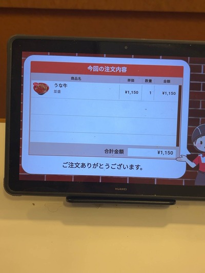 ★画像説明★