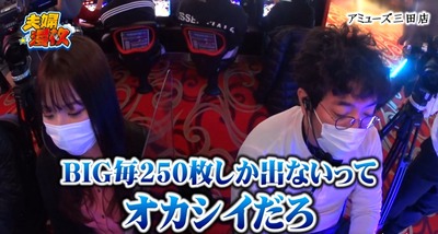 スロットとパチンコのまとめ鈴木さん速報