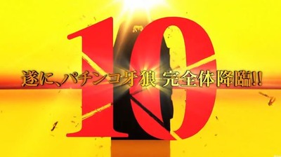 パチンコまとめ