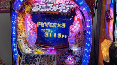 スロットとパチンコのまとめ鈴木さん速報