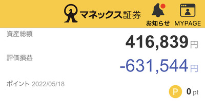 スロットとパチンコのまとめ鈴木さん速報