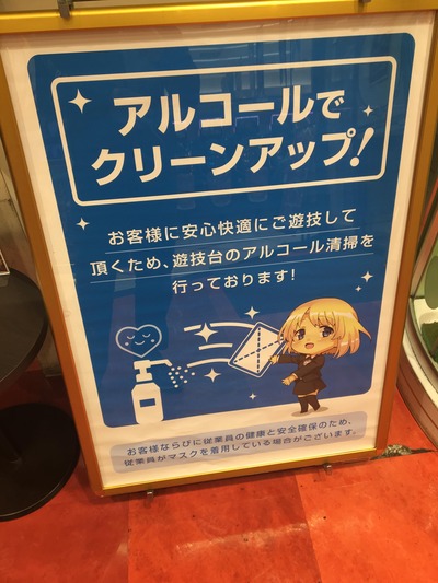 パチンコ・スロットに関連する画像
