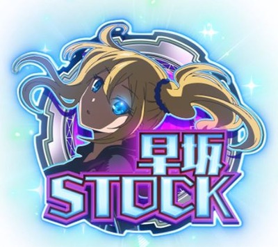 スマスロまとめ