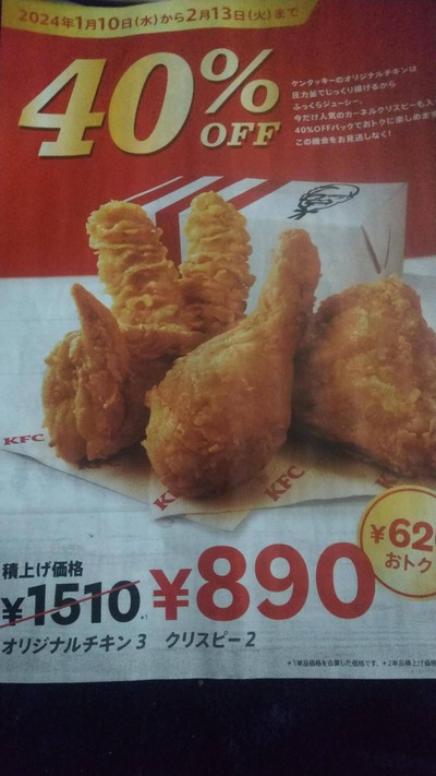 ★画像説明★