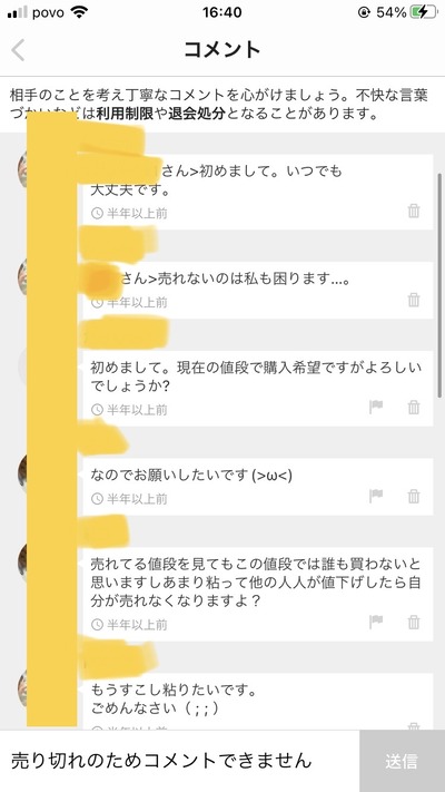 ★画像説明★