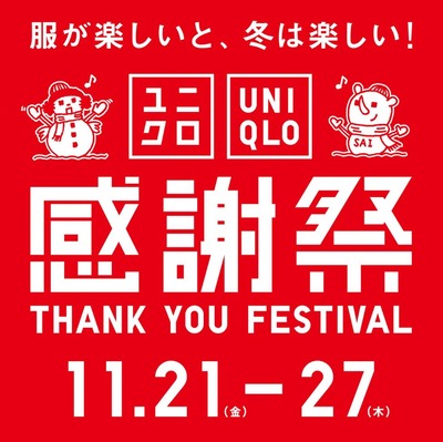 スマスロ2chまとめ