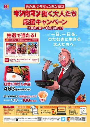 パチンコ・スロットに関連する画像
