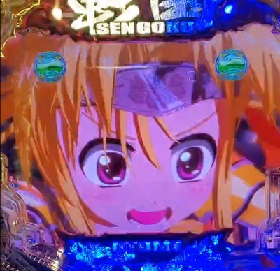 ★画像説明★
