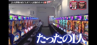 スロットとパチンコのまとめ鈴木さん速報