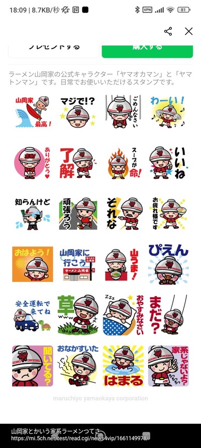 スロットとパチンコのまとめ鈴木さん速報