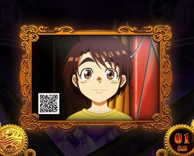 スマスロまとめ