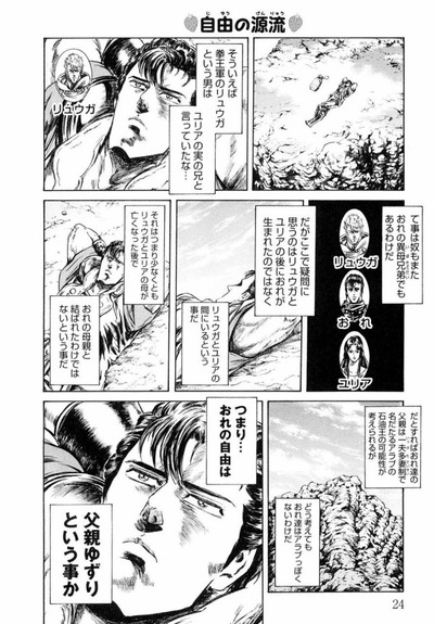 スロットとパチンコのまとめ鈴木さん速報