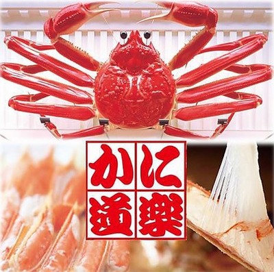 スロットB級グルメ