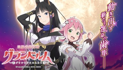 回胴式遊技機グランベルムのなんJ口コミ評価のまとめ