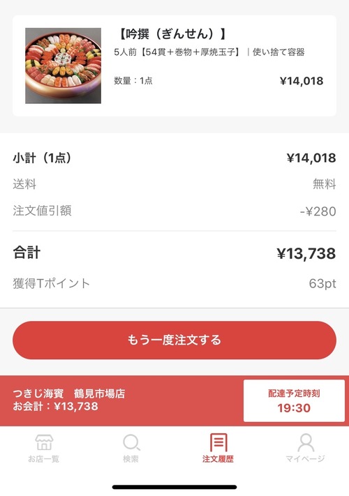 パチンコ・スロットに関連する画像