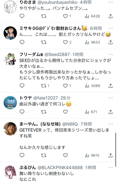★画像説明★